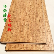 Portugal imported cork floor Natural environmental protection paste lock floor Indoor floor heating special composite floor