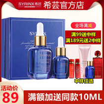 Hiyun Tender White Repair Lotion Small Blue Bottle Repair Fine China Liquid Light Spot Whitening Water Moisturizing Flag Ship Store Official Web