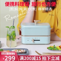 Norse Ou Mu electric cooker multifunctional cooking pot household small one person food electric hot pot student dormitory cooking noodles
