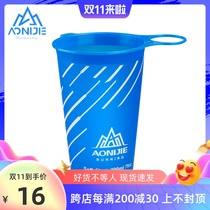 Onijie sports soft water cup marathon cross-country running competition with cup TPU environmentally foldable 200ML