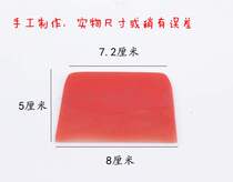 (Buy 10 send 1 Buy 5) Ceramic applic Flowers Beef Tendon Squeegee 8cm glass Wine Bottle Shave Paper Scraping