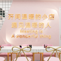 Creative beauty salon hairdressing beauty house snack milk tea cafe clothing shop wall decoration wall stickers