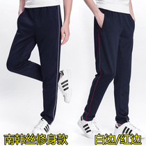 Spring and summer student slim small leg pants mens and womens cotton straight school uniform pants primary and secondary school casual foot-binding sports pants