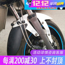 Spring Breeze 650NK 400NK Modified Motorcycle Front Mudguard Front Mudguard Extended Rear Side Mudguard