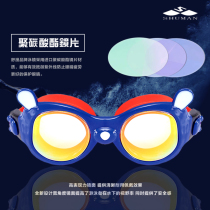 Swimwear accessories Schumann childrens swimming goggles new Korean version of cute little frog swimming goggles