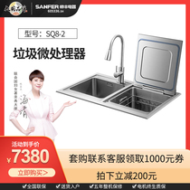 (Shopping mall same) SANFER Shuai Feng SQ8-2 embedded Sink Dishwasher national joint guarantee after-sales worry-free