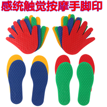 Childrens sensory system soft rubber contact massage pad hand-foot printing kindergarten Vientiane combination training equipment baby teaching toys
