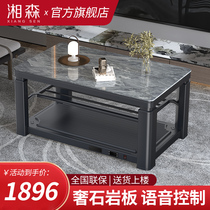 Xiangsen Shengjin Home Electric Heating Table Roast Fire Tea Table Heating Table Lotation Table Length-formed Roasted Table Furnace TT