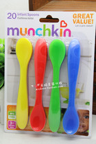 USA MacKenzie Baby Tableware Fruit Small Scraper McKenzie Munchkin Newborn Infant Spoon