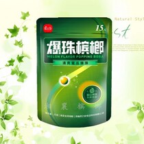 Bursting betel nut clear mouth clear type ice nut honeydew melon flavor melon single mouth bulk