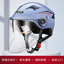 Battle electric car helmet male lady helmet double lens suns summer half helmet summer helmet light four seasons