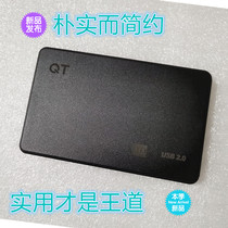 QT genuine 500G mobile hard drive free silicone case for mobile phone computer and game console safe backup 1000G1T