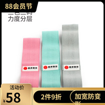 Fort sports stretch belt fitness female hips hips legs tension rings beautiful hips resistance belt high density non-crimping