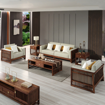 New Chinese style all solid wood sofa combination modern living room North American walnut Zen Villa whole house custom furniture