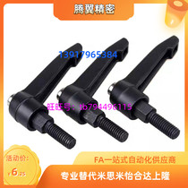 Fixed handle instead of Mismi type C-CLDM10-20 25 32 40 50 63-B adjustable handle SN0