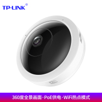 TP-LINK TL-IPC55AE 5 million shops supermarket hotel 360 du Panorama fisheye webcam home 1080p HD Wireless WiFi mobile phone