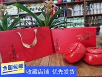 New products listed production area direct sales natural drying does not smoke and dye authentic Ningxia Zhongwei wolfberry gift box Red Dog 500g