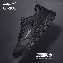 Hongxing Erke mens shoes spring and autumn leather breathable sports shoes mens official flagship store summer black running shoes 361R