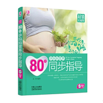 80 Postpregnancy Mom Nutrition Synced Pregnancy What To Eat October Pregnancy Knowledge Pregnant Woman Nutrition Three Meals Recipes Big Book Pregnancy Diet Pregnancy Books Maternal Pregnancy 40 Weeks Health Care Lunar Submeals