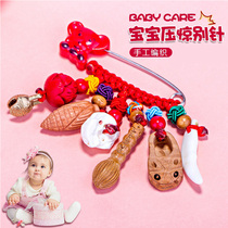 Peach wood baby child newborn baby pin pressure shock cinnabar lucky bag pendant Portable pig shock bone brooch Mosquito repellent