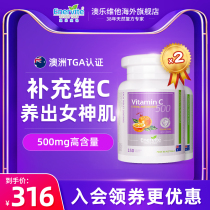 Orovita Orange flavor Vitamin C chewable tablets Nutritional partner Children adolescents adults the elderly immunity
