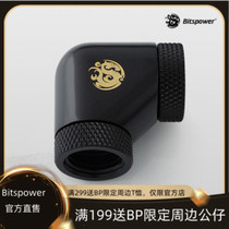 Cool Black Genuine 90 Degree Double Turnaround Internal Tooth I G1 4ldquo adapter-BP-MB90DRIG14
