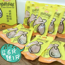 Bones can eat icons for crispy chicken delicious pet treats dog snacks Teddy Bomei snacks