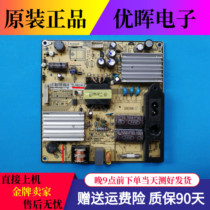 Original fit Lehwa LED32C850K F2950E power supply board 81-PBE032-PW13 SHG3206A-101H