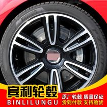 Suitable for 21 inch Bentley Flying Gallop Continental GT original brand new wheel tires