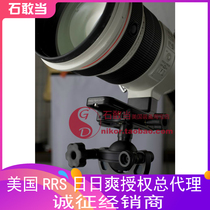 Made in USA Really Right Stuff RRS Canon EF 200 2 IS replacement foot LCF-41