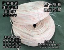 Manufacturer 2715 Glass fiber yellow Rawtube insulation casing Yellow wax pipe Home Protective Wire Pipe Glass Fiber Pipe 3-40mm