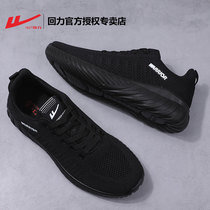 Backstretch mens shoes in 2023 new spring breathable black tide shoes mens casual running shoes