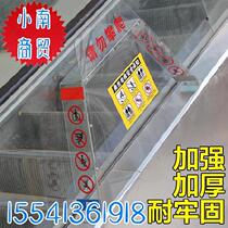 Elevator Anti-Climbing Device Stainless Steel Plate Standing Side Armrest Acrylic Anticollision Strictly Forbidden To Climb Straight Ladder Custom