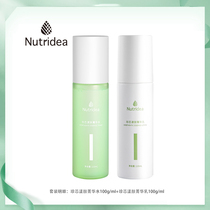 The Wellspring Treasure Core of the Nourishing Springs of the Skin Bloom of the Skin Bloom