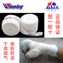 (Original)winning boxing hand strap Muay Thai bandage hand strap Hand strap Wrap strap