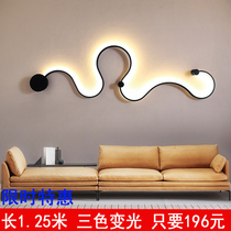 Nordic wall lamp bedside lamp modern minimalist creative bedroom corridor aisle living room hotel wall modeling lamp Serpentine