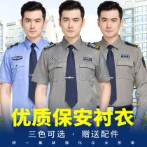 Security work clothes summer short sleeve new property spring and autumn set long sleeve shirt work clothes Security shirt uniform