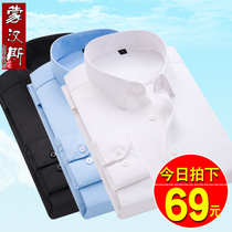 Summer thin middle-aged mens long sleeve shirt spring and autumn business casual shirt loose dad top Solid White