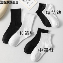 White socks female middle tube tide socks students sports solid color couples Korean version of simple Net red wild cross stockings