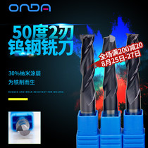  CNC cemented carbide milling cutter 50 degree 2 two-edged flat head tungsten steel end milling cutter Extended straight shank flat bottom tool