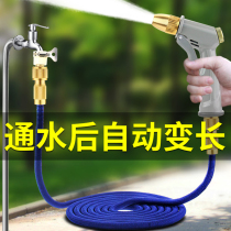 Portable watering ground connecting head home with car wash water gun suit Snake leather tube copper joint telescopic self-motivated car branch