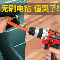 Rechargeable punch electric drill Flashlight rotary drill Household tools Electric screwdriver Lithium battery pistol rotary impact hand drill