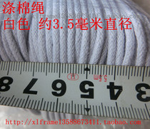 Bundling rope clothing diy hand woven sexy cotton rope 3 5mm storage frame skipping rope polyester cotton white cotton