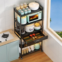 Kitchen rack with drawer floor-to-ceiling multi-layer storage rack cabinet multifunctional microwave oven pot rack storage rack