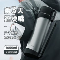 Biological star trail thermos kettle outdoor portable car super large capacity thermos cup stainless steel kettle thermos bottle