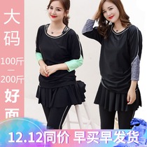 Loose plus size swimsuit female fat mm200 kg split long sleeve skirt style thin Belly Belly conservative surfing sunscreen suit