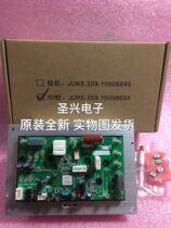 New Changhong original air conditioning drive module JUK6 359 10008695 JUK7 820 10003452