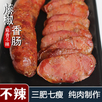 Sichuan pepper sausage is not spicy Qingchuan specialty Sichuan smoked sausage farmhouse flavor specialty rattan pepper sausage 400g