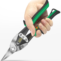  Old A multi-function iron scissors industrial scissors left and right keel scissors 10 inch integrated ceiling chrome molybdenum steel aviation scissors