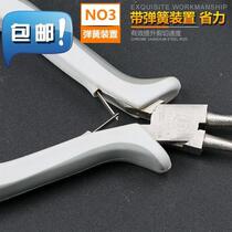 Pliers mouth pliers flat non-dental cut mini needle pliers elbow pliers manual mouth flat small pliers tip head g top round